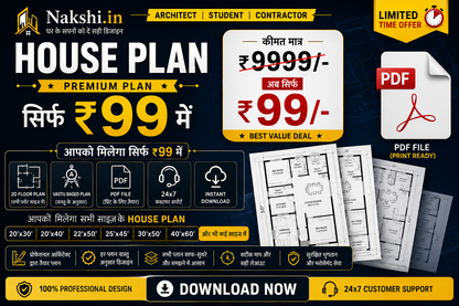 Architect Designed 50+ House Plans PDF – Ready to Build | All Plot Sizes | Only ₹99